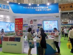 广州多彩网体育产业有限公司诚邀您参加