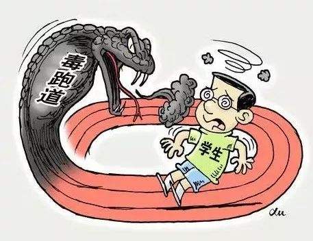 毒塑胶跑道识别方法！