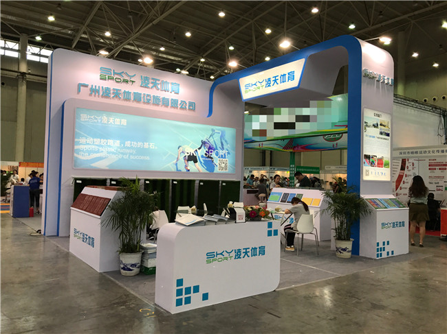 多彩网体育受武汉国际体育用品博览会邀请