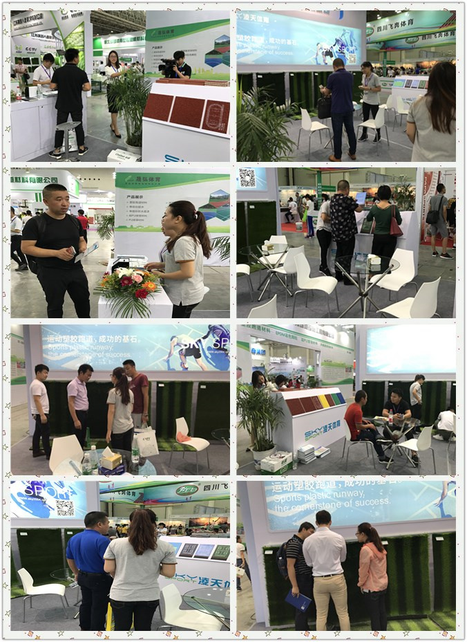 多彩网体育受武汉国际体育用品博览会邀请